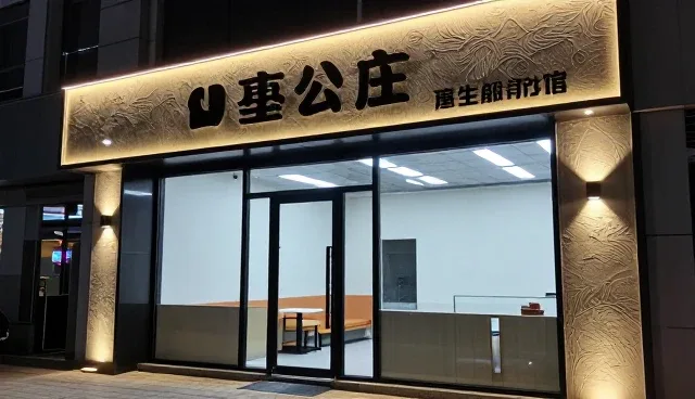 豪华网站建设的适用情况与限制分析
